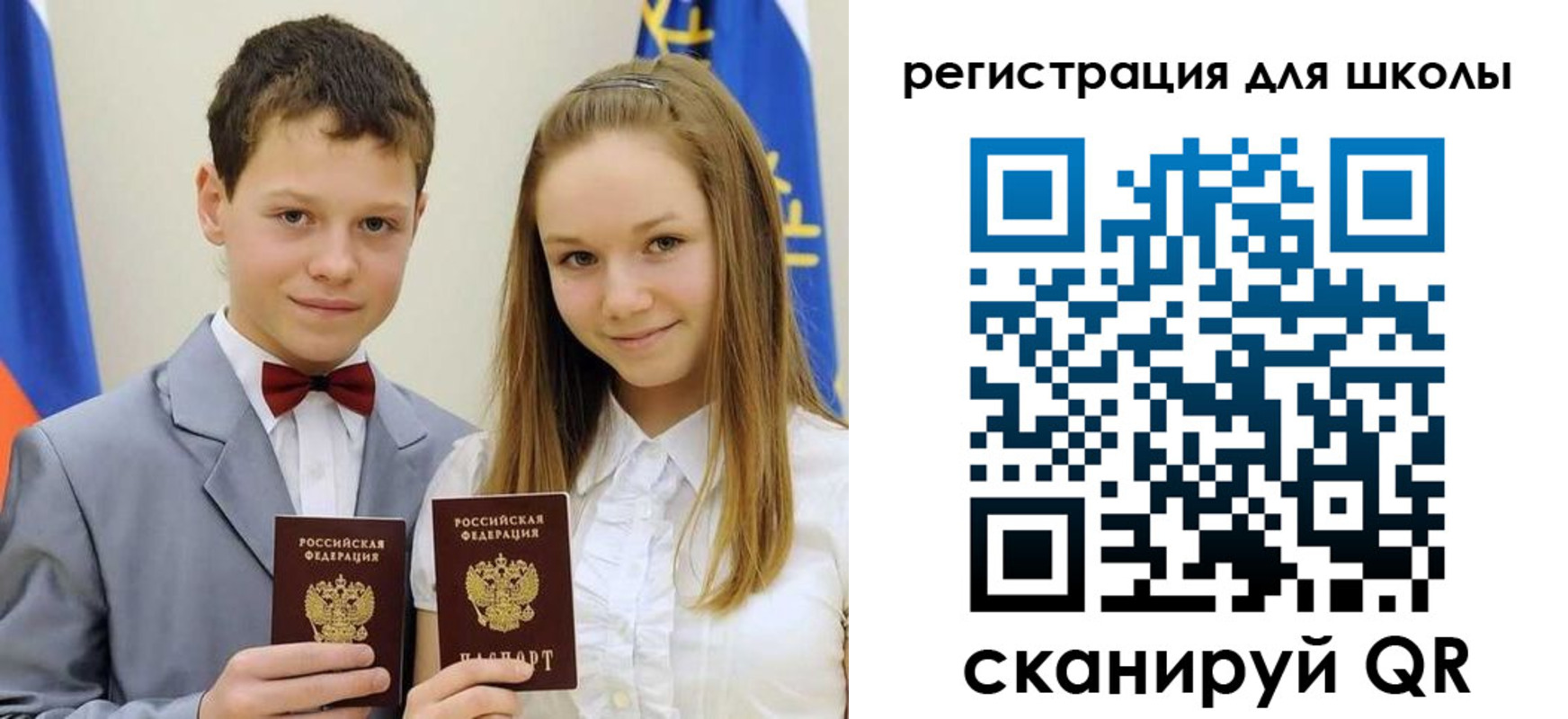 прописка для кредита в Заречном