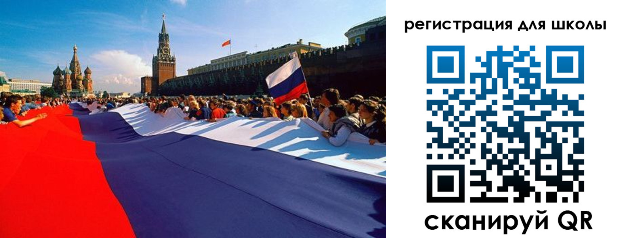 прописка 2025 в Заречном