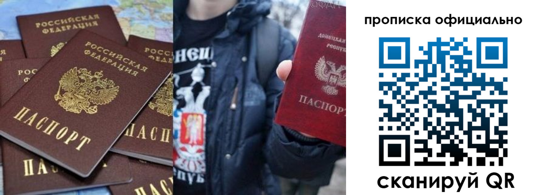 где прописаться в Заречном