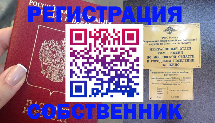 форма 3 в Заречном